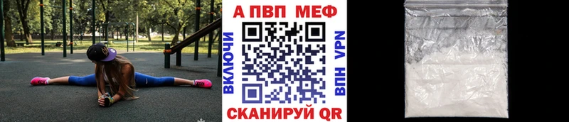 Купить закладку Героин МЕФ Кетамин Конопля СК АМФЕТАМИН Пошехонье