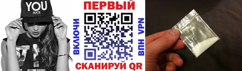 Купить  Пошехонье  Амфетамин Premium 