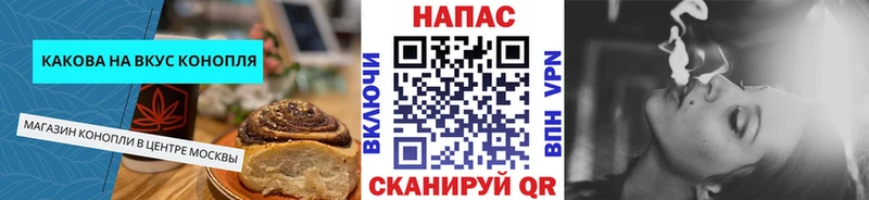 Печенье с ТГК марихуана  Купить  Пошехонье 