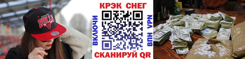 Купить закладки  Пошехонье  КОКАИН Columbia 