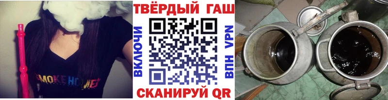 Купить где Пошехонье ГАШИШ убойный