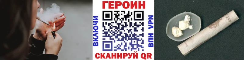 ГЕРОИН белый  Купить закладки  Пошехонье 