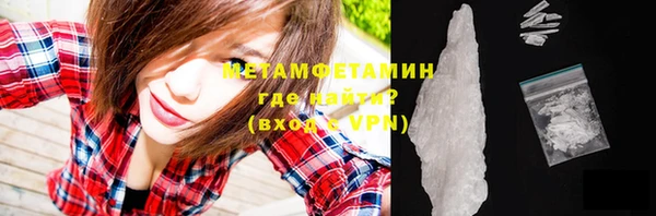 гашик Елабуга