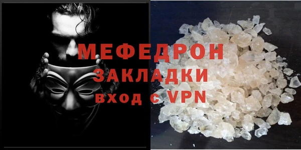 соль курить ск Елизово
