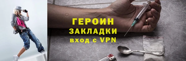 соль курить ск Елизово