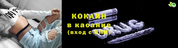 мяу мяу мука Дмитровск