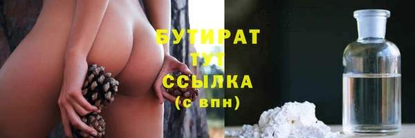 гашик Елабуга