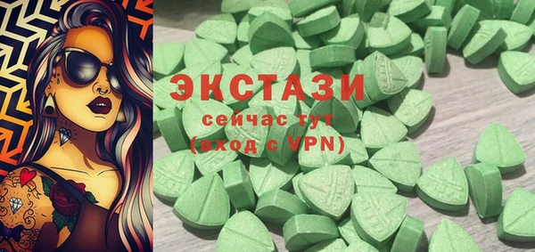 эйфоретик Ельня