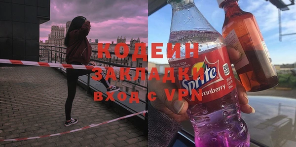мяу мяу мука Дмитровск