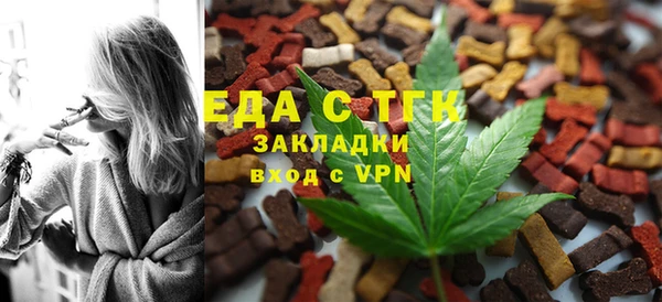 каннабис Дмитров