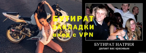 не бодяженный Дмитриев