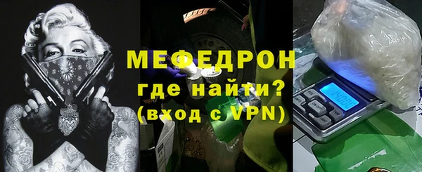 мяу мяу мука Дмитровск