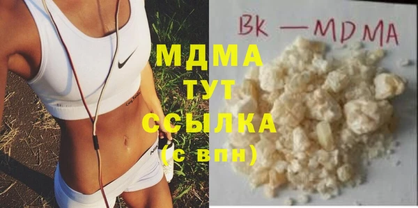 эйфоретик Ельня