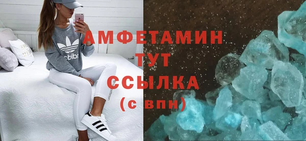 соль курить ск Елизово