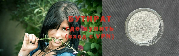 гашик Елабуга