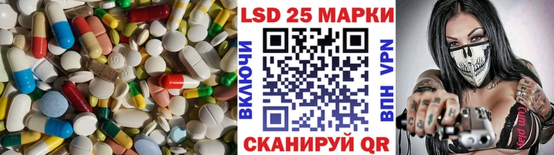 Купить  Пошехонье  ЛСД экстази ecstasy 