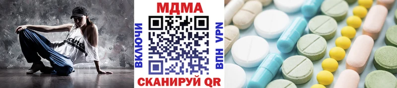 МДМА кристаллы  Купить закладки  Пошехонье 