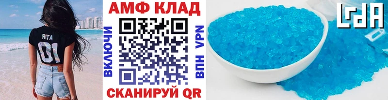 Метамфетамин винт  Купить закладки  Пошехонье 