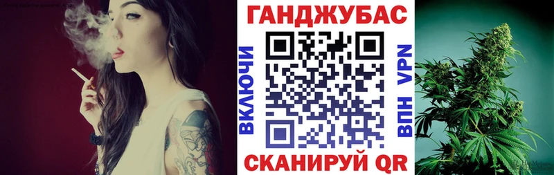Купить  Пошехонье  МАРИХУАНА Bruce Banner 